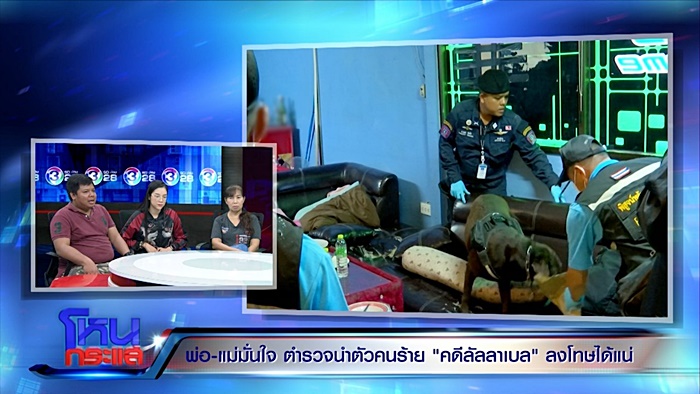 ข่าวพริตตี้ลัลลาเบล