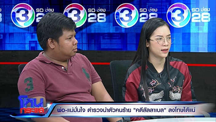 ข่าวพริตตี้ลัลลาเบล
