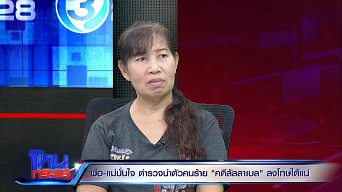 ข่าวพริตตี้ลัลลาเบล