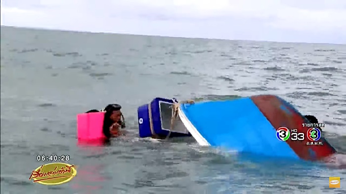 รอดปาฏิหาริย์