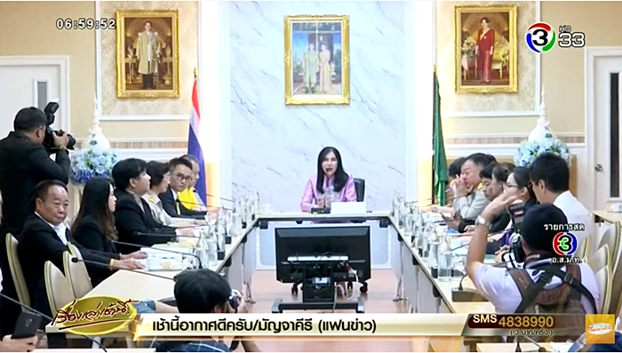 คลอไพริฟอส พาราควอต ไกลโฟเซต 