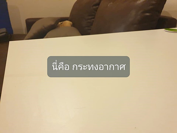 กระทงอากาศ