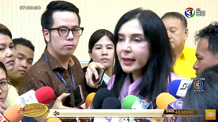 คลอไพริฟอส พาราควอต ไกลโฟเซต 