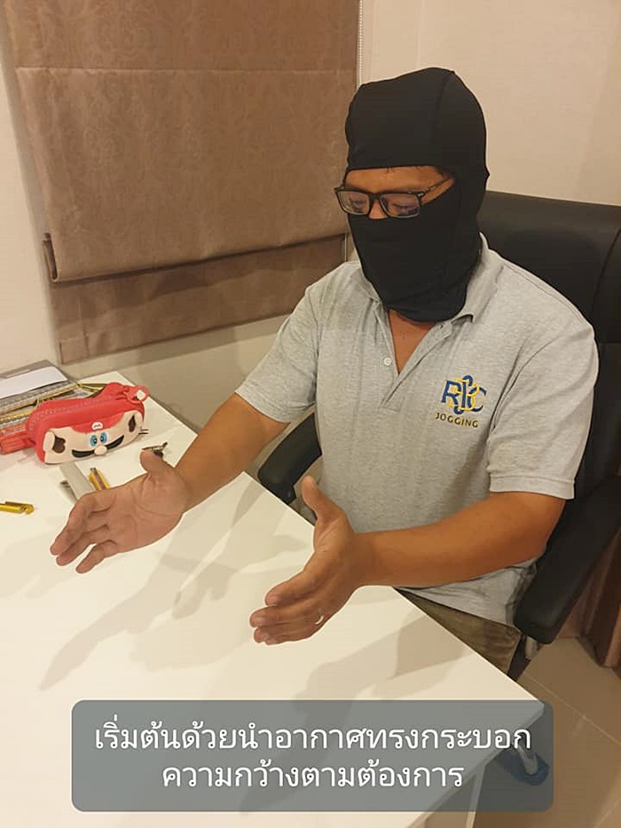 กระทงอากาศ