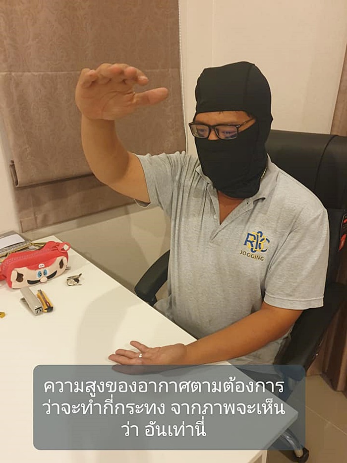 กระทงอากาศ