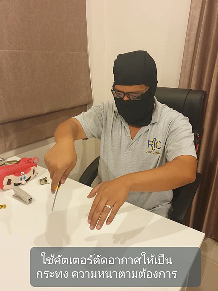 กระทงอากาศ