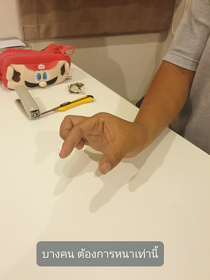 กระทงอากาศ