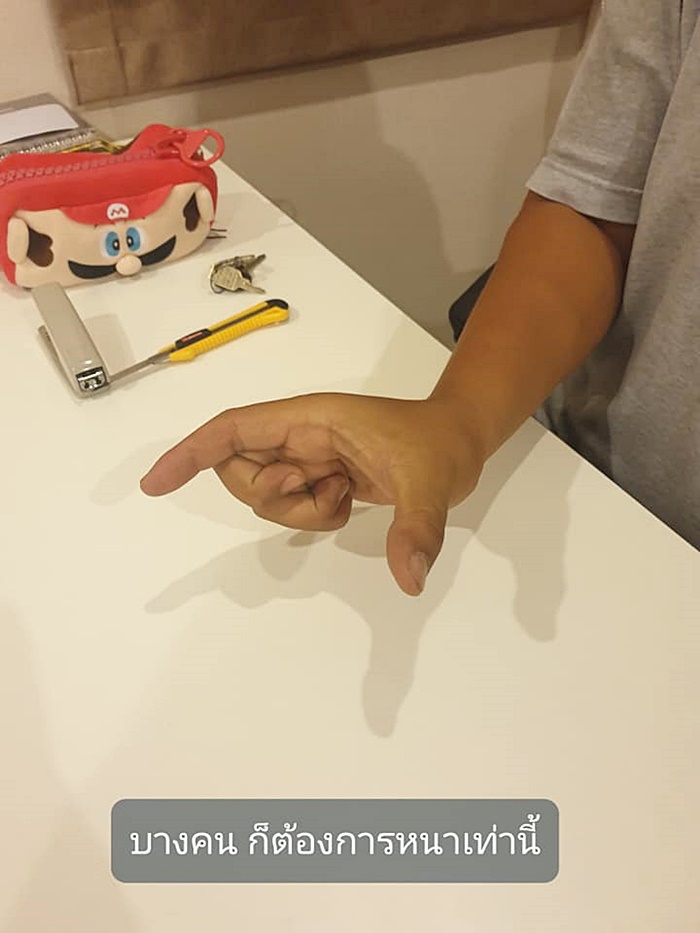 กระทงอากาศ