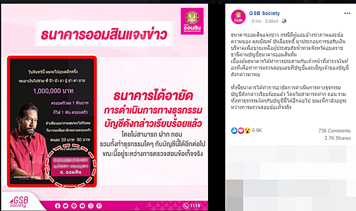 บิณฑ์ บรรลือฤทธิ์ 