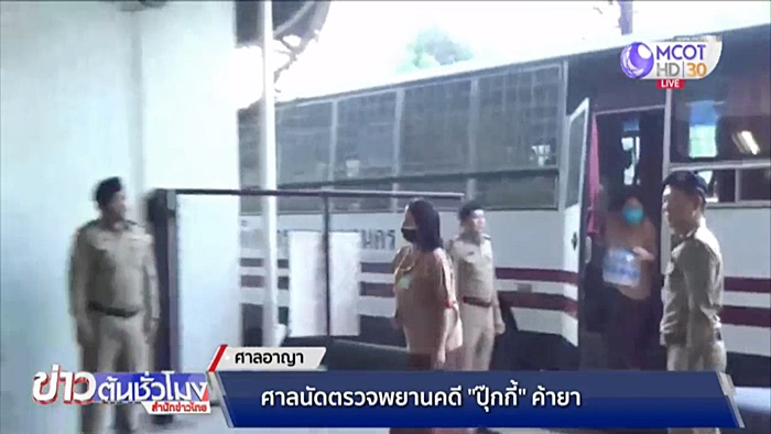  ปุ๊กกี้ ปริศนา