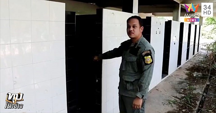 ผีขอให้ช่วย 