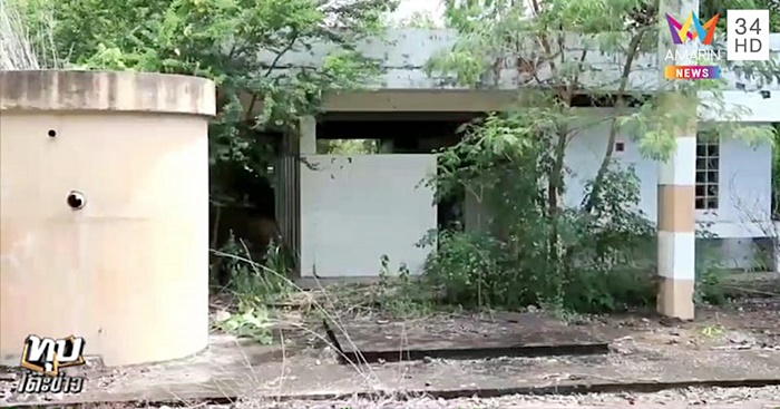 ผีขอให้ช่วย 