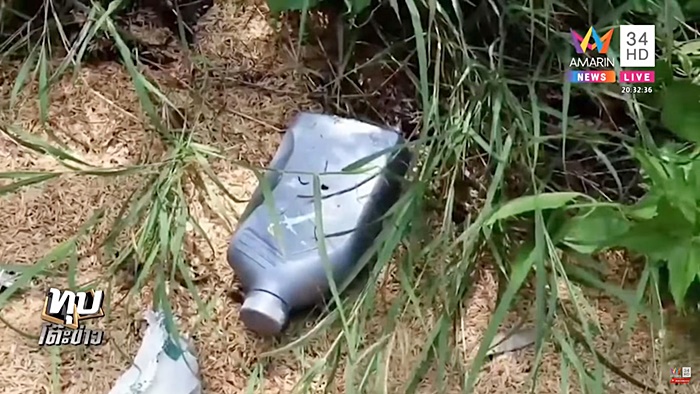 ผีขอให้ช่วย 