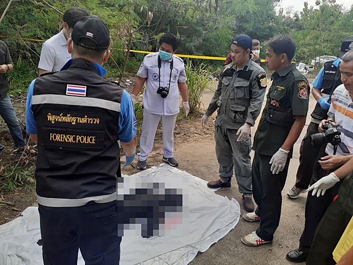 ผีขอให้ช่วย 