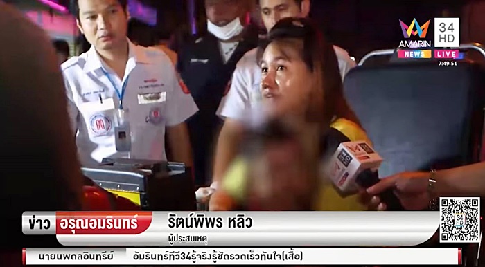 ไฟไหม้ โบ๊เบ๊ ทาวเวอร์