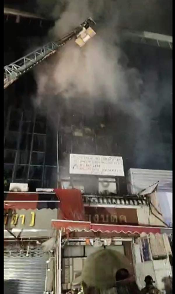 ไฟไหม้ โบ๊เบ๊ ทาวเวอร์