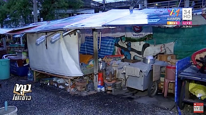  ลุงขายโจ๊ก