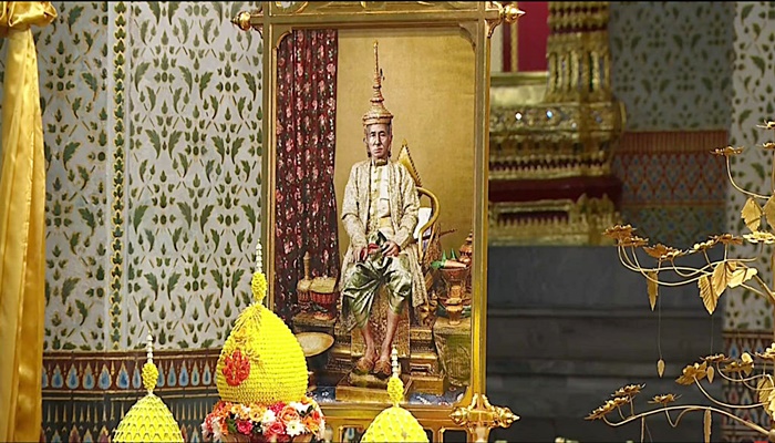  ราชกิจจานุเบกษา