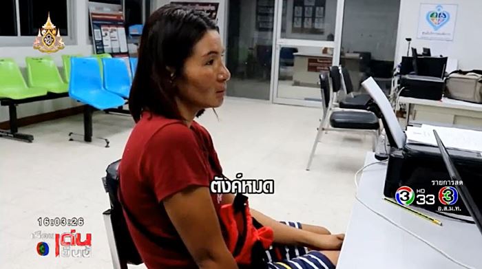 กุเรื่อง