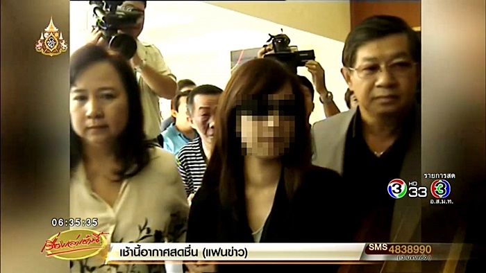 แพรวา