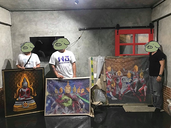 พระอุลตร้าแมน