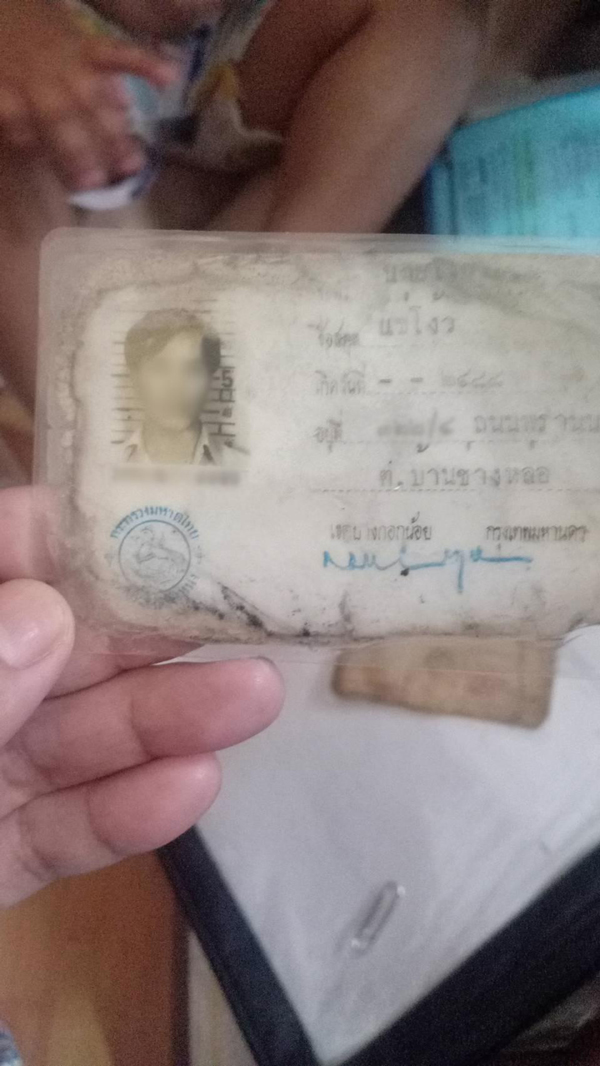 โวยโรงพยาบาลรัฐเหตุใช้บัตรปชชรุ่นเก่า