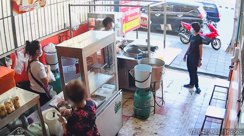 ทอนเงินไม่ครบ