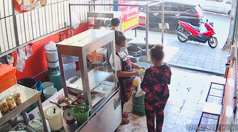 ทอนเงินไม่ครบ