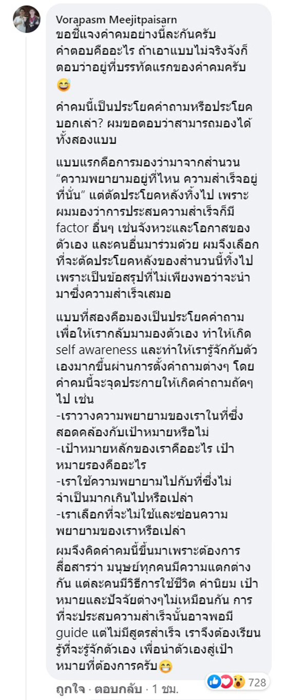 ตัวแทนคณิตศาสตร์โอลิมปิก