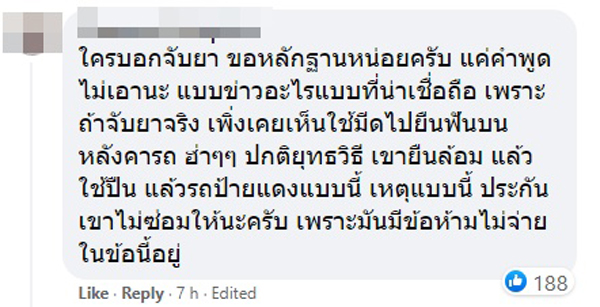 นาทีกระบะป้ายแดงขยี้เก๋ง