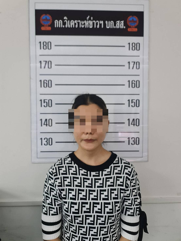 อดีตสาวแบงก์จนมุมยักยอกเงินลูกค้า6ปี