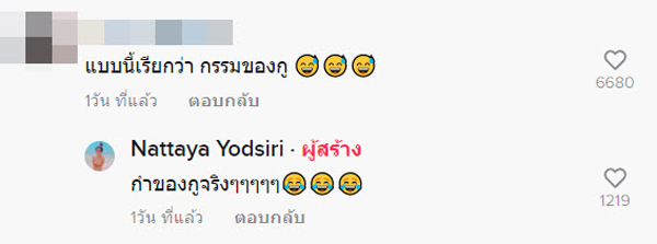 สาวรีวิวสั่งผักทางไลน์กินยังไงให้หมดเนี่ย