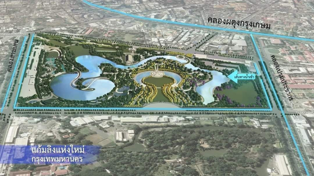 สนามม้านางเลิ้งแปลงเป็นสวนสาธารณะเฉลิมพระเกียรติร.9