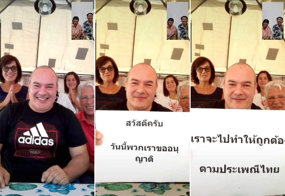 ฝรั่งขอสาวไทยแต่งงานข้ามทวีป