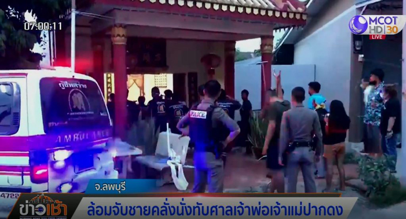 ชายคลั่งบุกพังศาลเจ้า