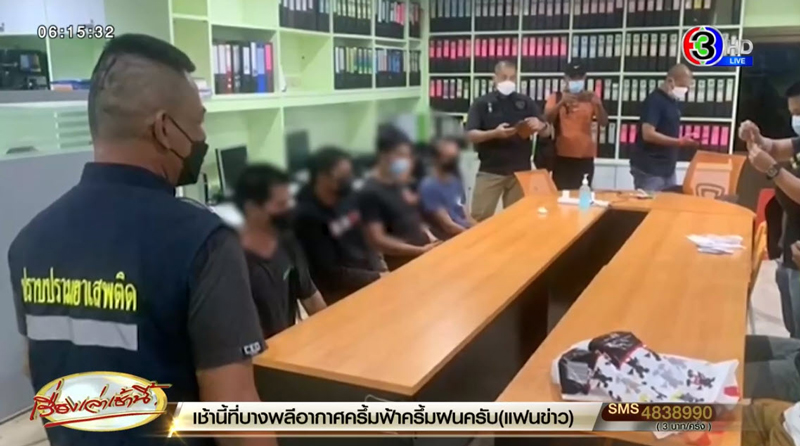 แก๊งโหดรีดทรัพย์อ้างเป็นตำรวจ