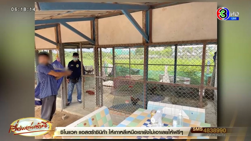 แก๊งโหดรีดทรัพย์อ้างเป็นตำรวจ