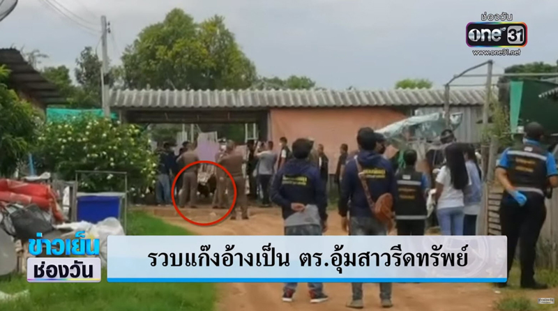 แก๊งโหดรีดทรัพย์อ้างเป็นตำรวจ