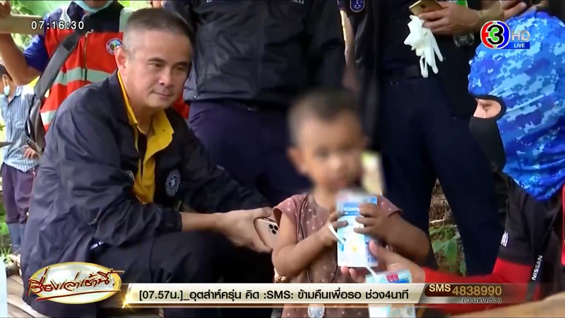 ไขคดีน้องจีน่าลักพาตัวแล้วปล่อยคืน