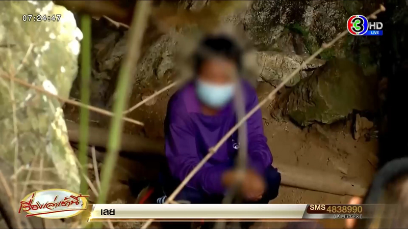 ไขคดีน้องจีน่าลักพาตัวแล้วปล่อยคืน