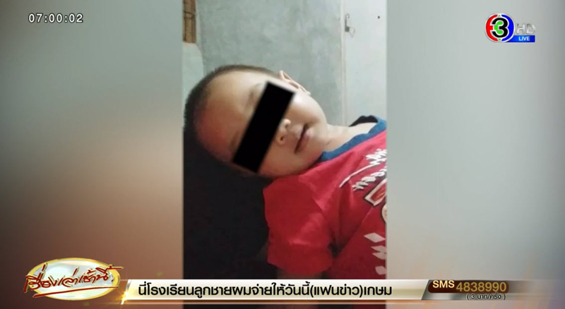 เปิดทุกปมน้องจีน่าหายตัวลึกลับส่อถูกลักพาตัว