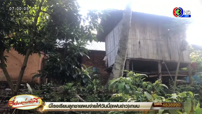 เปิดทุกปมน้องจีน่าหายตัวลึกลับส่อถูกลักพาตัว