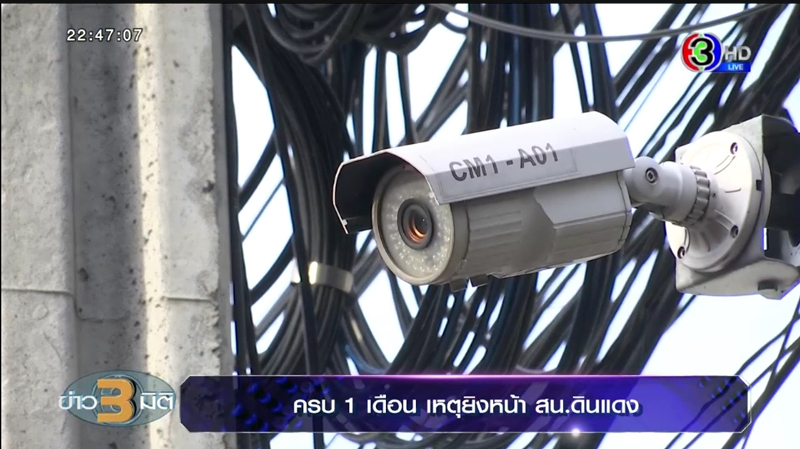 แม่ร่ำไห้ทั้งน้ำตาเด็ก15ถูกยิงที่ม็อบดินแดง