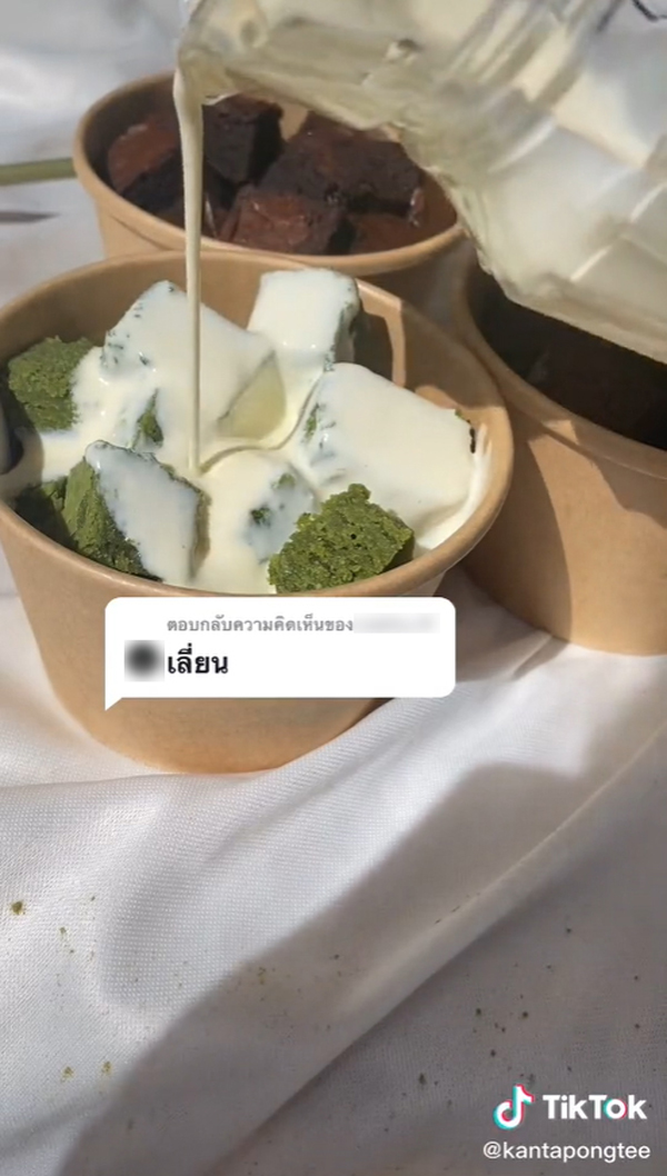 ลุงขายบราวนี่โดนปั่นว่าไม่อร่อยจนกระทบยอดขาย