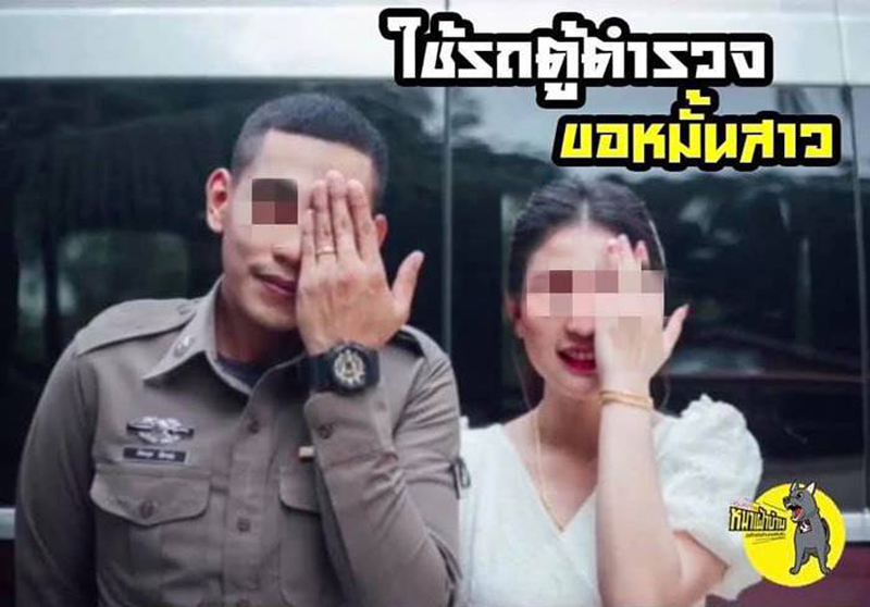 แจงปมสยบดราม่ารถตู้สู่ขอสาว
