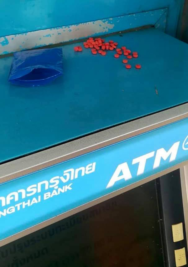 ลืมยาบ้าที่ตู้ATMตำรวจบอกให้มารับคืนที่โรงพัก