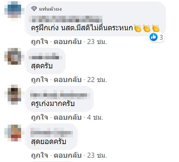 นาทีนักเรียนตำรวจพลร่มฝึกกระโดดจริงแต่ร่มชูชีพพันกันหวิดสลด