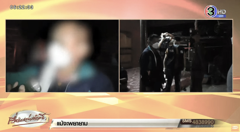 หนุ่มเมากร่างขู่ฆ่ายกครัวพี่สาวท้ายสุดพี่เขยคว้าปืนยิงสวนร่วง