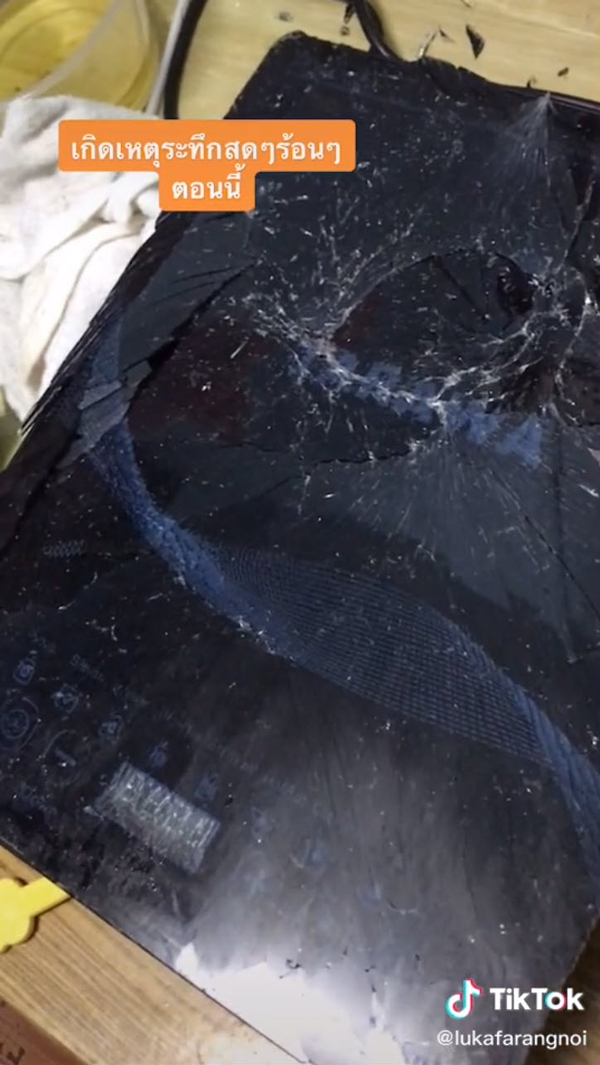 แม่บ้านเตือนเตาแม่เหล็กไฟฟ้าตุ๋นไข่ยังไม่ถึง5นาทีระเบิดสนั่น