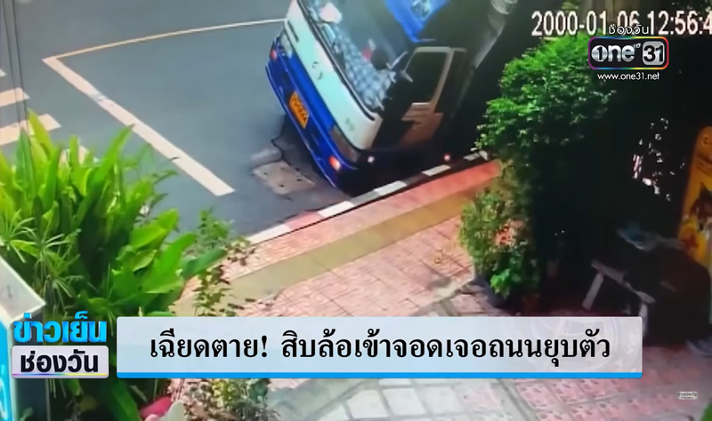 ระทึกถนนยุบลึก1เมตรคนขับรถบรรทุกเล่านาทีจอดยังไม่สนิทดีเกือบคว่ำ